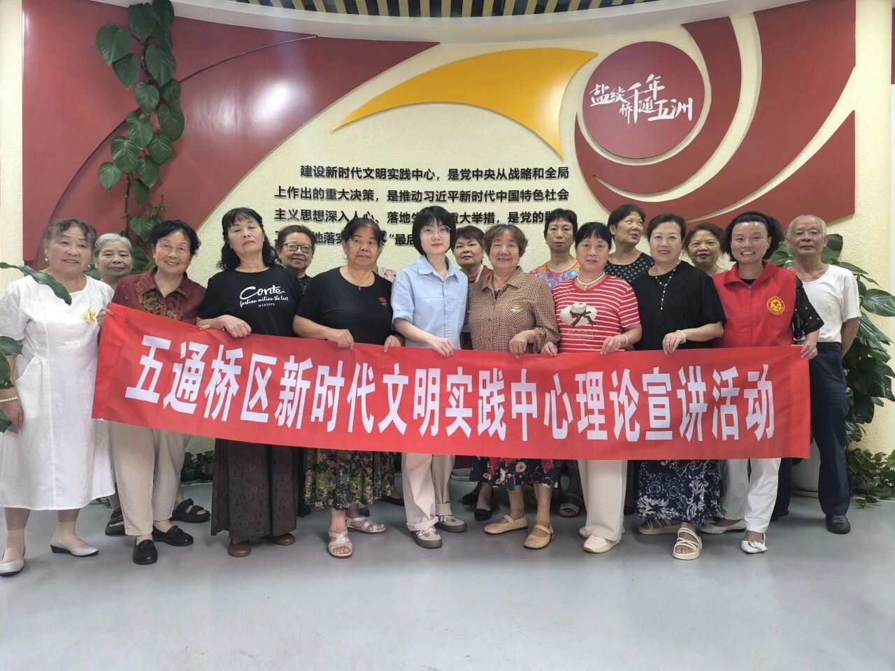 凝心聚力 共奏新乐章